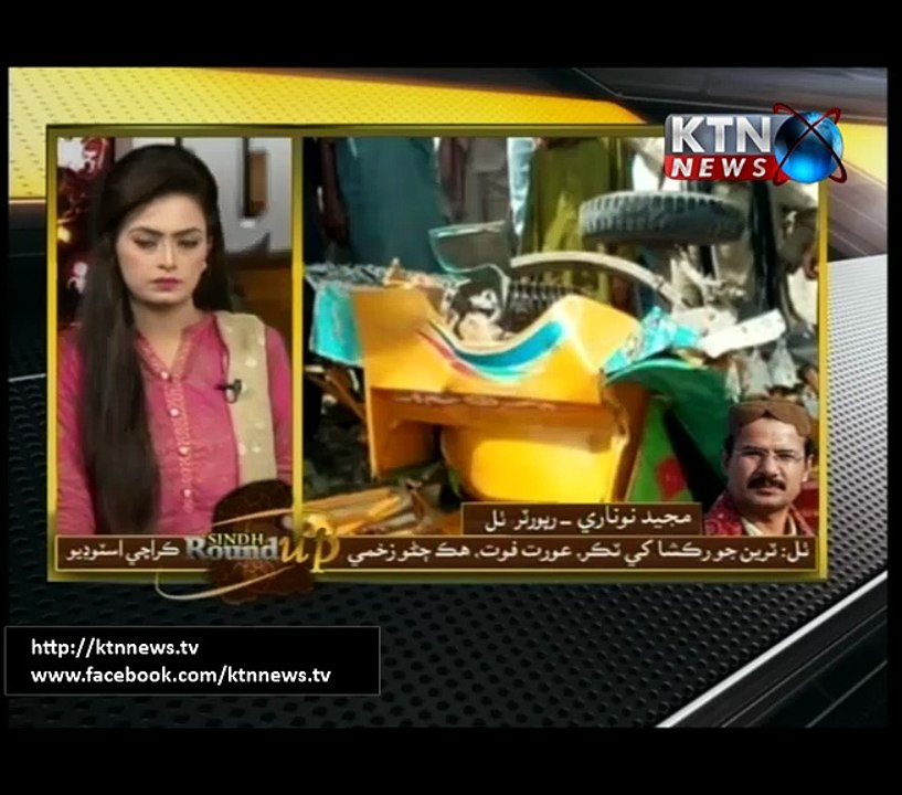 Sindh RoundUp 09th-June-2017 5PM