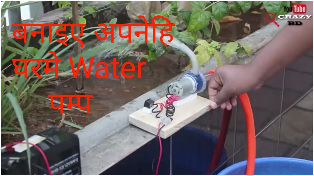 How to Make Powerful Water Pump - Wonderful  Home Made Pump