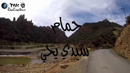 Hammam Sidi Yahia حمام سيدي يحي (V4)