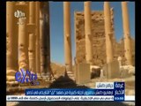 #غرفة_الأخبار | إرهابيو داعش يدمرون أجزاء كبيرة من معبد 