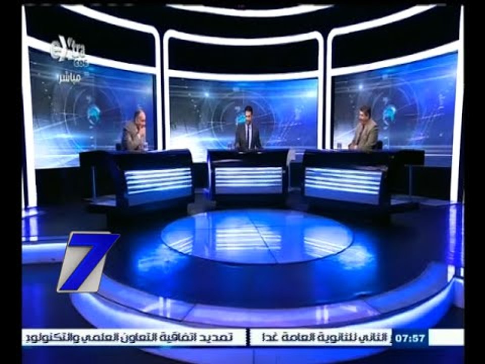 #السابعة | الحلقة الكاملة 31 أغسطس 2015 | زيارة السيسي لسنغافورة والاستفادة منها في وإدارة الموانئ