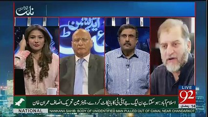 PPP Ki Harkatoon Ki Wajah Se Karachi Ke Ye Halath Hain...Orya Maqbool Jan
