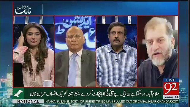 PPP Ki Harkatoon Ki Wajah Se Karachi Ke Ye Halath Hain...Orya Maqbool Jan