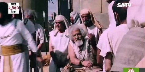 Yousuf Zulekha Episode-99 II Bangla Dubbing II SATV