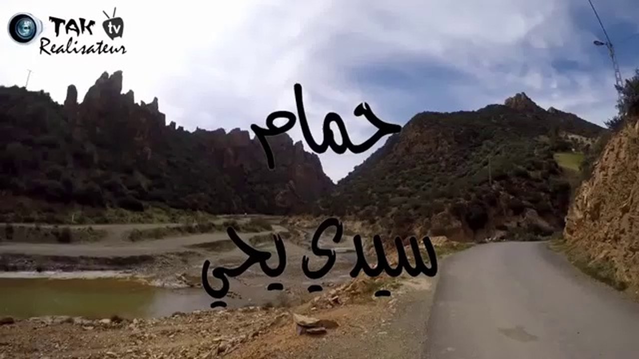 Hammam Sidi Yahia حمام سيدي يحي (V1)