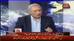 Mushahid Ullah Khan Speaks About Imran Khan