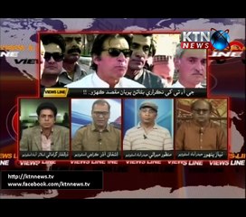 VIEWS LINE 09th-June-2017