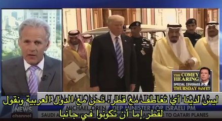 مسئولون وسياسيون أمريكيون يرفعون شعار "لا تعاطف مع قطر"