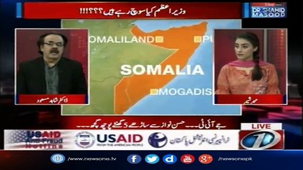 Somalia Attack Al-Shabab Ya  Mujahideen-e-Khalq Mulawass Hain