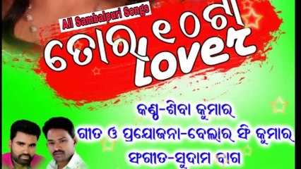 Tor 10 Ta Lover-Singer-Siba Kumar-New Sambalpuri Songs 2017