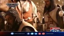 Taaboot-e-Sakina,  Haikal-e-Sulemani Aur Muqaddas Tabaruqat Ki Hifazat Karnay Walay Kon Thay, Dr. Shahid Masood Reveals