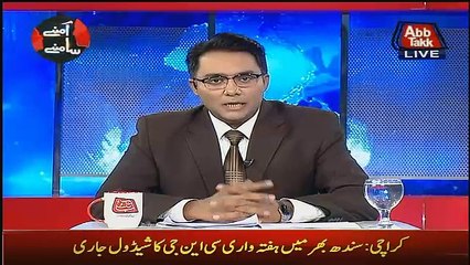 Aamne Saamne – 9th June 2017