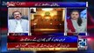 Naseem Zehra Reveals Who Is Amir Aziz