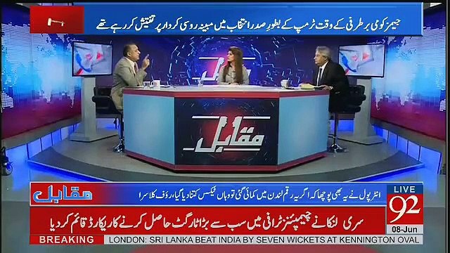Yahan Parhay Likhay Logon Kay DNA Mein Bhi Ghulami Hai Jo Aik Tasveer Kay Leak Honay Par Aasman Sar Pe Utha Liya, Rauf Klasra