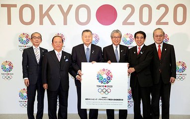 3-on-3 basketball , BMX Freestyle added to 2020 Olympic Games