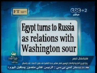 #بث_مباشر - صحافة آجنبية - ردود الأفعال العالمية بعد زيارة وزيري الخارجية والدفاع الروسي