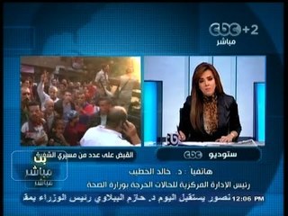 #بث_مباشر-‬  #الإسعاف : قتيلان و 20 مصاباً في اشتباكات آمس