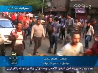 #بث_مباشر- تفاصيل اشتباكات #الإخوان بأهالي منطقة #العمرانية