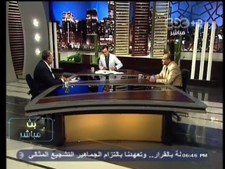 #بث_مباشر - التقارير الطبية تثبت مقتل الزعيم الراحل #عرفات بمادة "البولونيوم" المشع‬