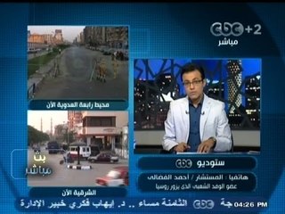 Download Video: أحمد الفضالي لـ #بث_مباشر: #روسيا تؤكد دعمها للشعب المصري وثورته في 30 ‪ ‬يونيو