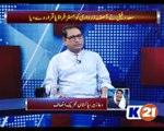 NewsLine With Saud Zafar