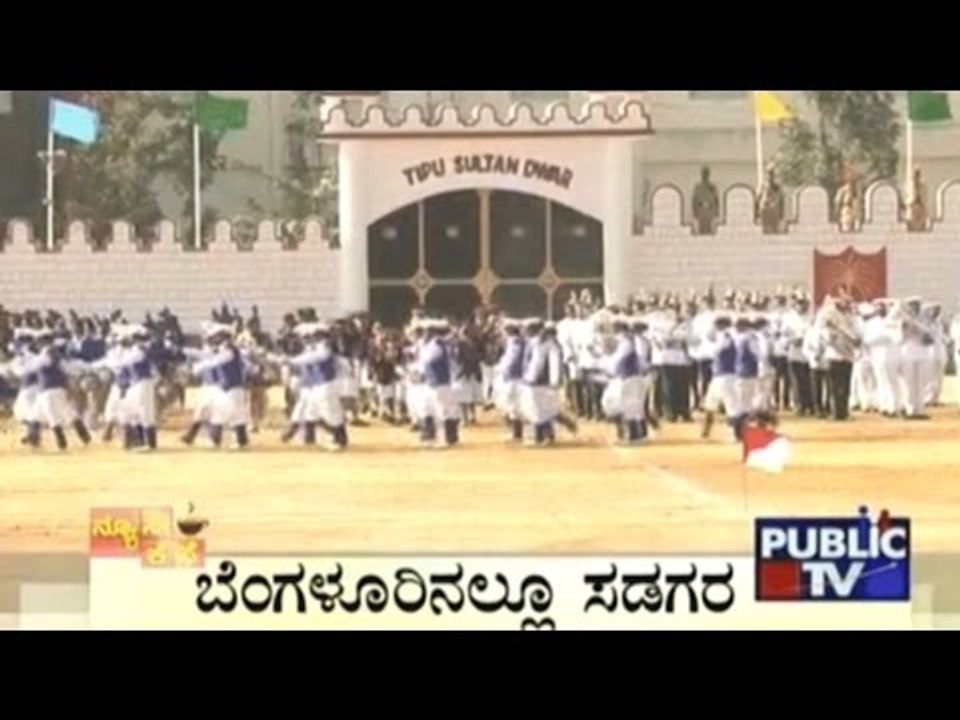 News Cafe | Top Stories | Jan 26th, 2017 | 8:00 AM