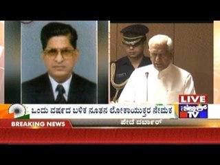 Governor V.R.Vala Appoints Justice Vishwanath Shetty As The New Lokayukta