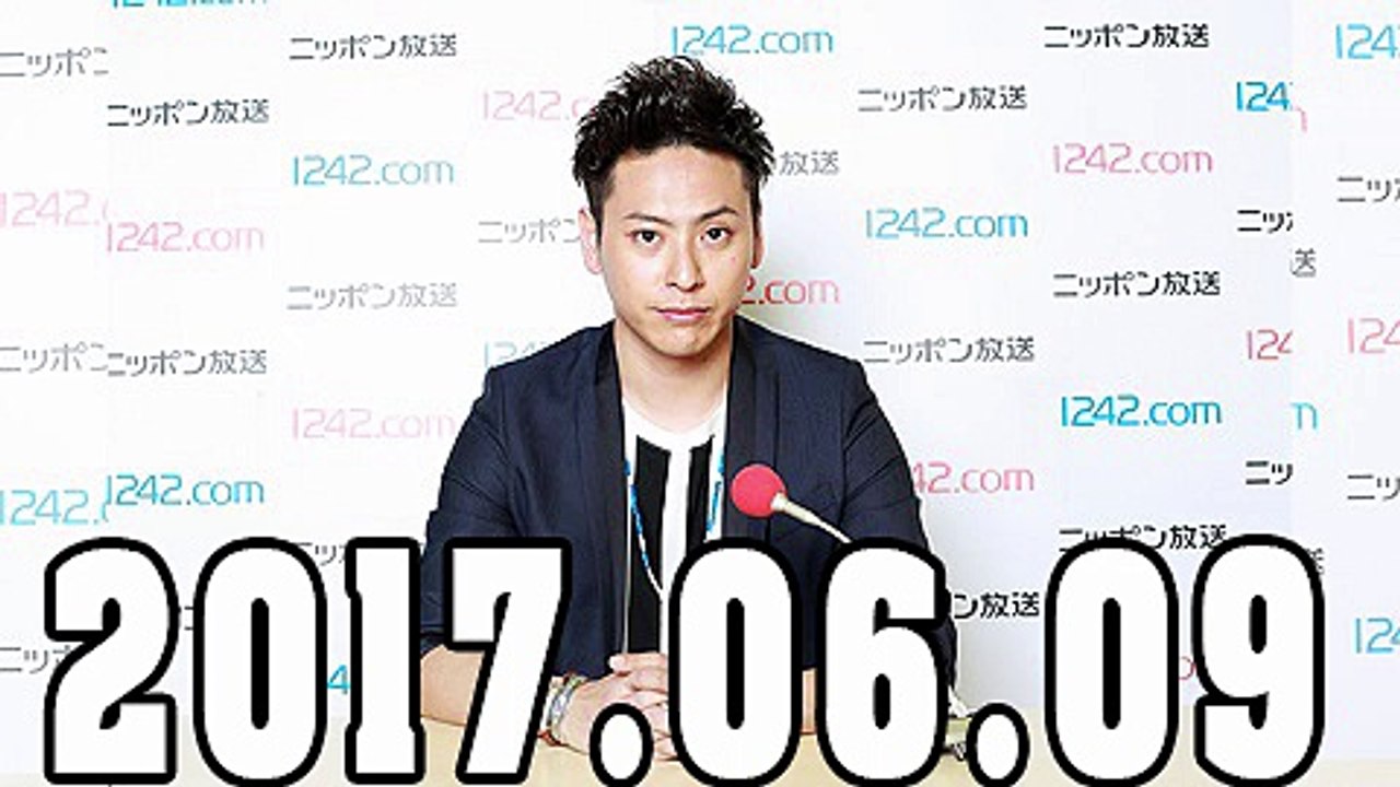 三代目J Soul Brothers 山下健二郎のオールナイトニッポン 2017年06月09日 radio247