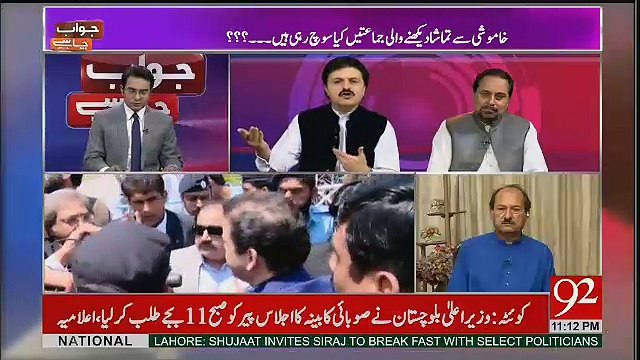 Jawab Chahye – 9th June 2017
