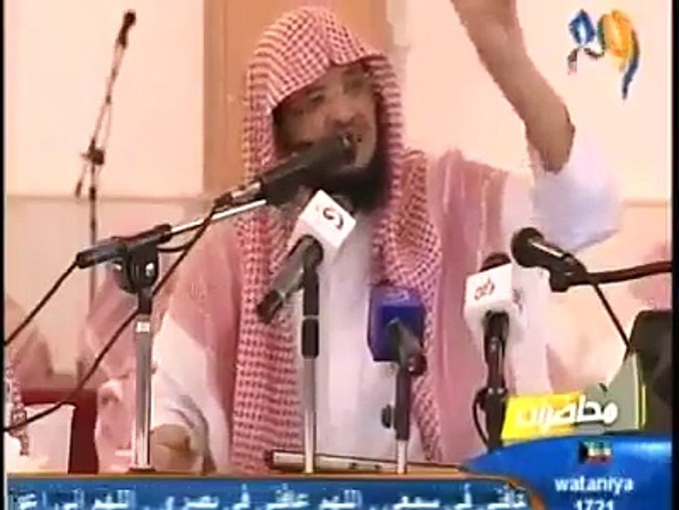 الشفاء بالقران