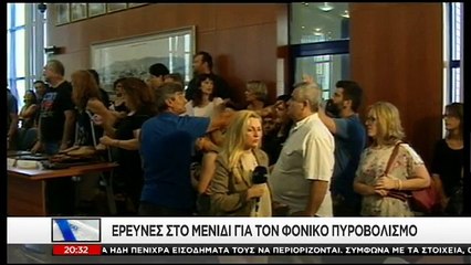 ΔΗΜΟΤΙΚΟ ΣΥΜΒΟΥΛΙΟ ΜΕΝΙΔΙ