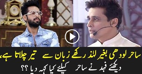 See What Fahad Mustafa is Saying About Sahir Lodhi