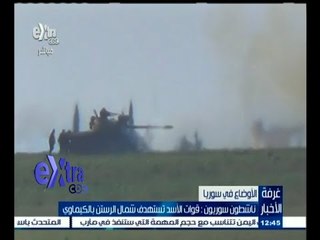 #غرفة_الأخبار | ناشطون سوريون : قوات الأسد تستهدف شمال الرستن بالكيماوي