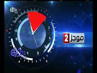 #غرفة_الأخبار | موجز أخبار الثانية مساءا | 31 أغسطس 2015