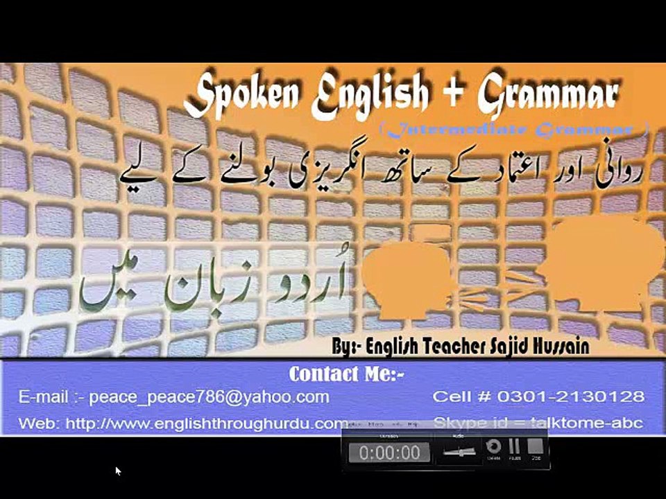 English Grammar Lesson - 7 use of "Going to for Prediction" in Urdu/Hindi