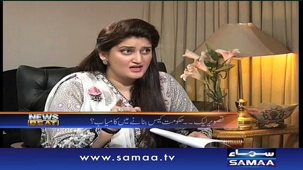 News Beat | SAMAA TV | Paras Jahanzeb | 09 June 2017