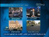 #بث_مباشر-  تفاصيل إلغاء #مجلس_الشوري من قبل لجنة الخمسين