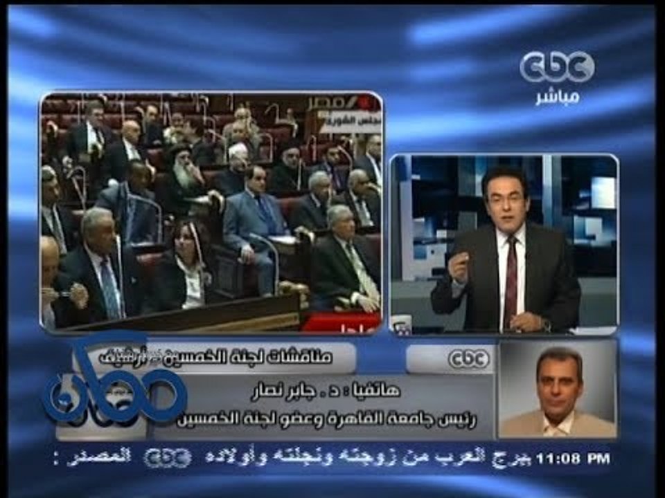 #ممكن - #جابر_نصار يروى ما دار داخل #لجنة_الخمس...