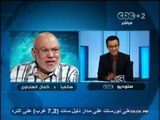 خاص لـ #بث_مباشر :د. كمال الهلباوي يشرح تفاصيل إلغاء مجلس الشوري من قبل #لجنة_الخمسين
