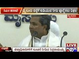 Mysore: CM Siddaramaiah Threatens To Suspend Water Board Engineers For Not Fulfilling Duties