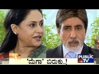News Cafe | Top Stories | Jan 25th, 2017 | 8:00 AM