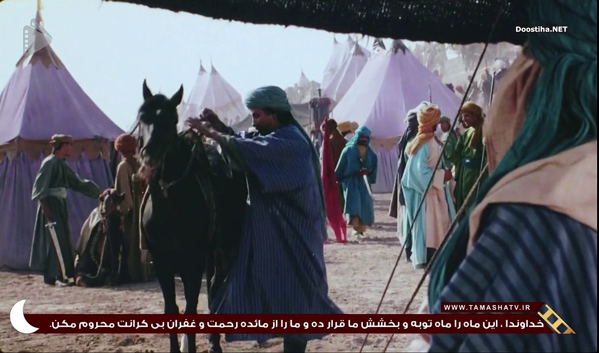 Emam Part 13