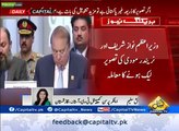 Pakistani PM Nawaz Sharif Or  Indian PM Modi Ki Astana Main Koi Mulaqat Nahi Hoi