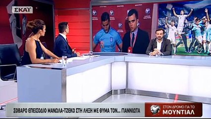 Δηλώσεις Μανωλά Βοσνία-Ελλάδα 9-6-17