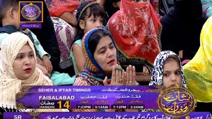 Mere Maula Karam ho Karam ( DUA )  by Waseem Badami  - 10th June 2017