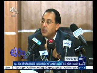 #غرفة_الأخبار | الإسكان : افتتاح طرق " المشروع القومي " في احتفالات أكتوبر بتكلفة 3.5 مليار جنيه