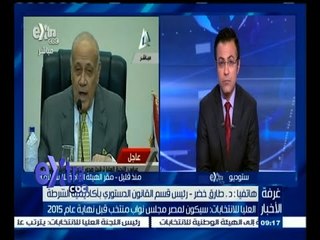 #غرفة_الأخبار | د.طارق خضر: يجب شطب المرشح الذي يرتكب مخالفات أثناء عملية الترشح