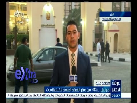 #غرفة_الأخبار | مؤتمر صحفي للجنة العليا للانتخابات اليوم للإعلان عن أجراءات الانتخابات