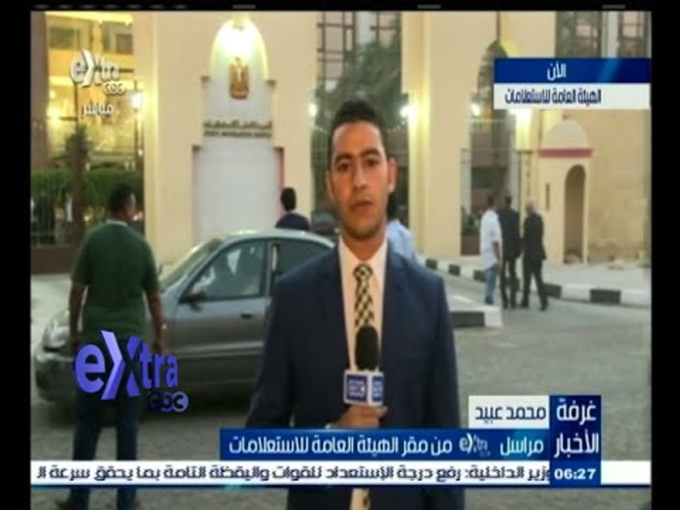 #غرفة_الأخبار |  مؤتمر صحفي للجنة العليا للانتخابات اليوم للإعلان عن أجراءات الانتخابات