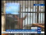 #غرفة_الأخبار | استكمال محاكمة مرسي و 10 آخرين في قضية التخابر
